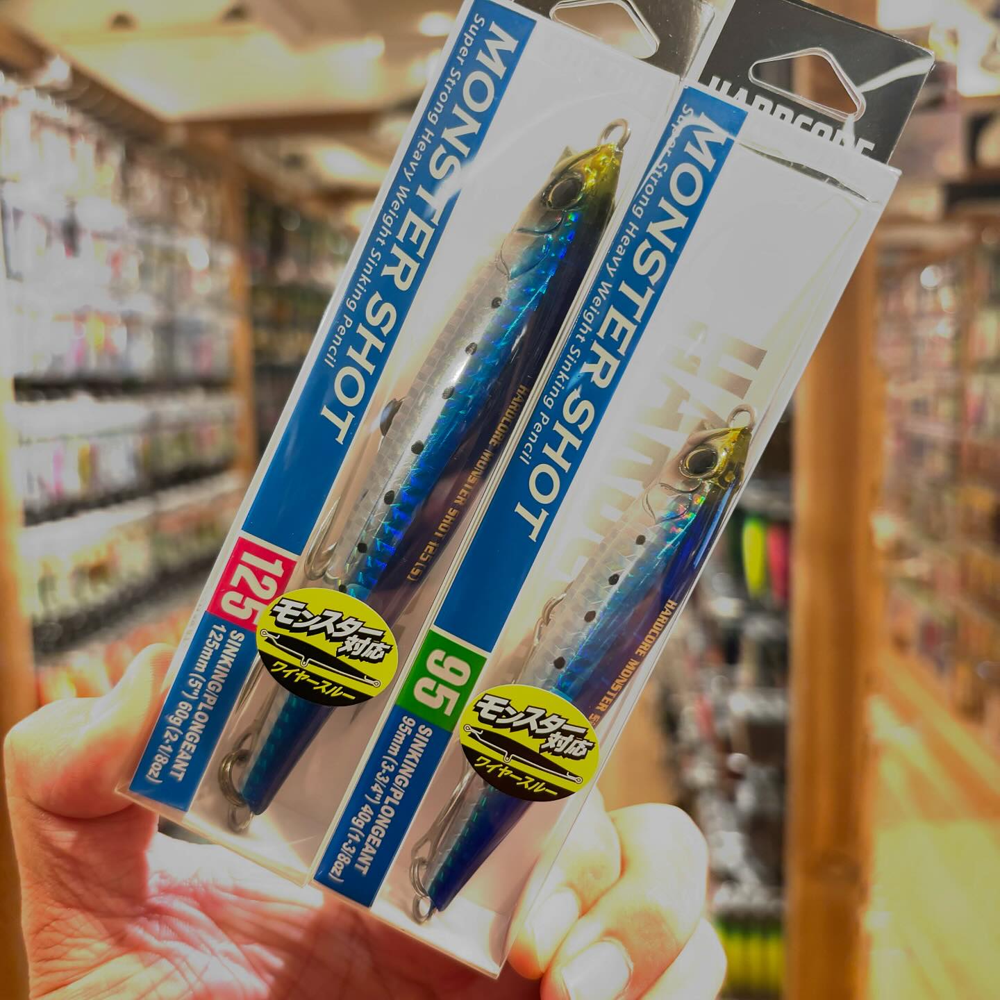 力丸水産【Ardor185LF】入荷しました〜🤗 | 海吉情報