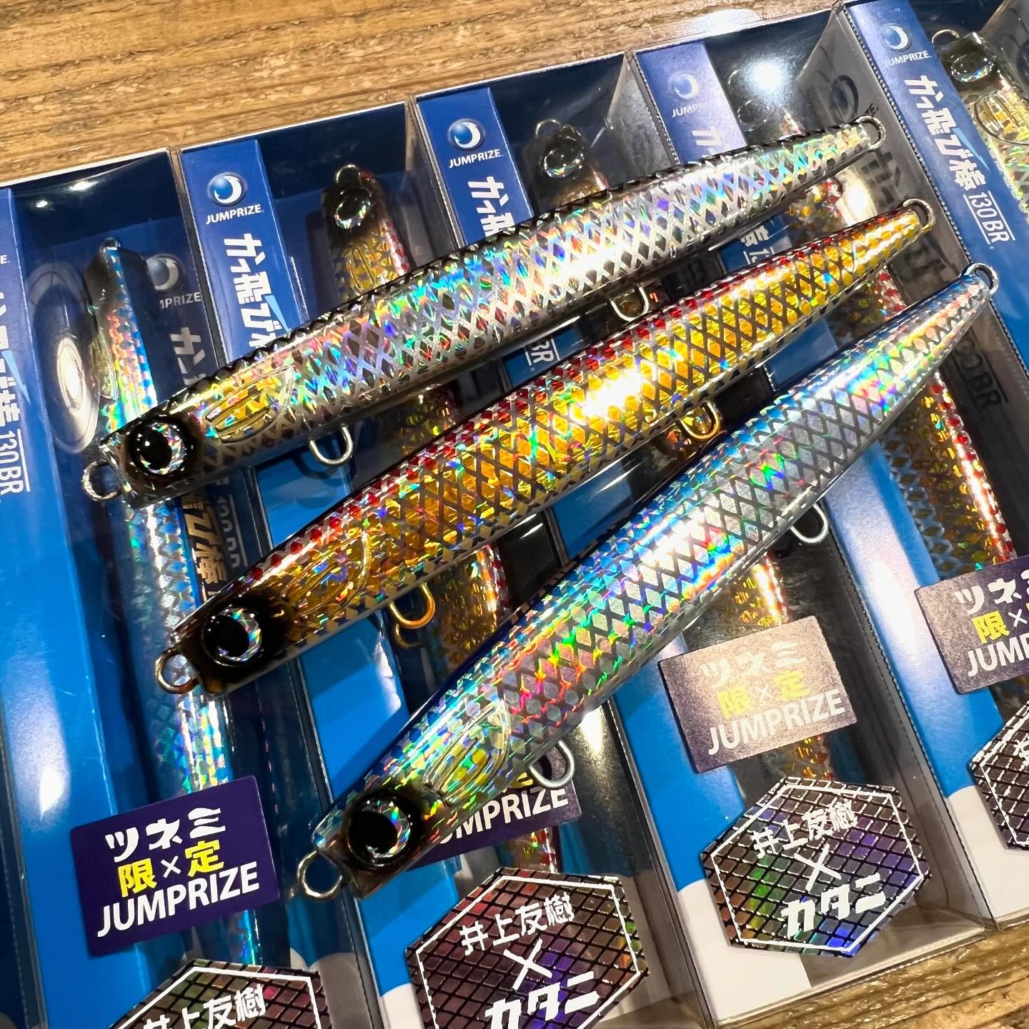 ジャンプライズ×ツネミ【かっ飛び棒130BR 限定カラー】入荷しました