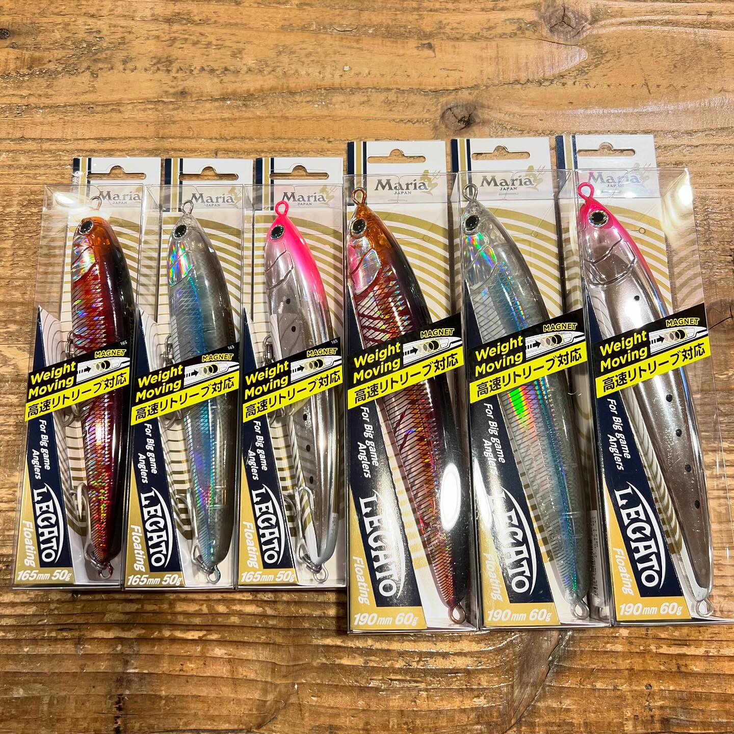 ヤマリアより【レガートF165&190】の新色3色入荷しました〜🤗 | 海吉情報