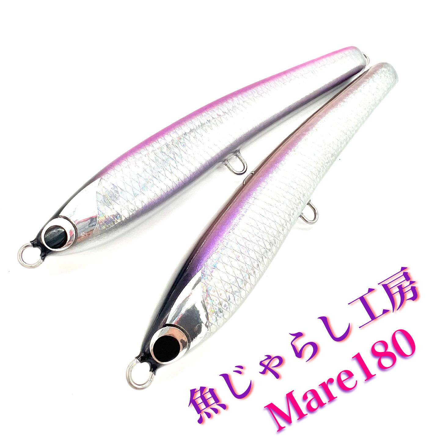 ソウルズより【モグラッパースリム 300-250G】入荷しました〜🤗従来の