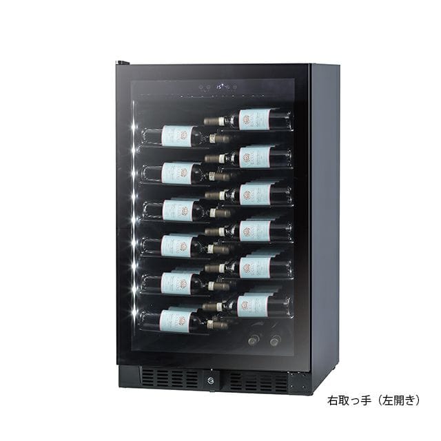 デザイン性と使いやすさを両立したワインセラーファンヴィーノ