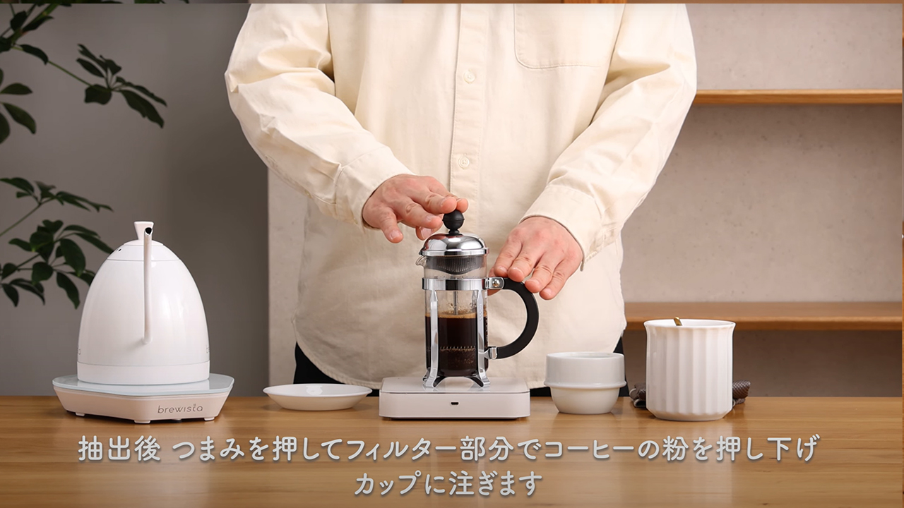 フレンチプレス|知る・楽しむ | UCC上島珈琲