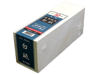 キング砥石 キングデラックス 中砥 #1000 ウエダ金物【公式サイト】