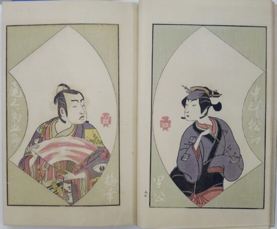 浮世絵学04／外題（絵本舞台扇）しゅんしょう＋ぶんちょう 1770（明和7