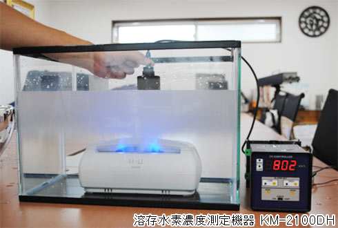 マクセル風呂用水素生成器H2U MHY-B01