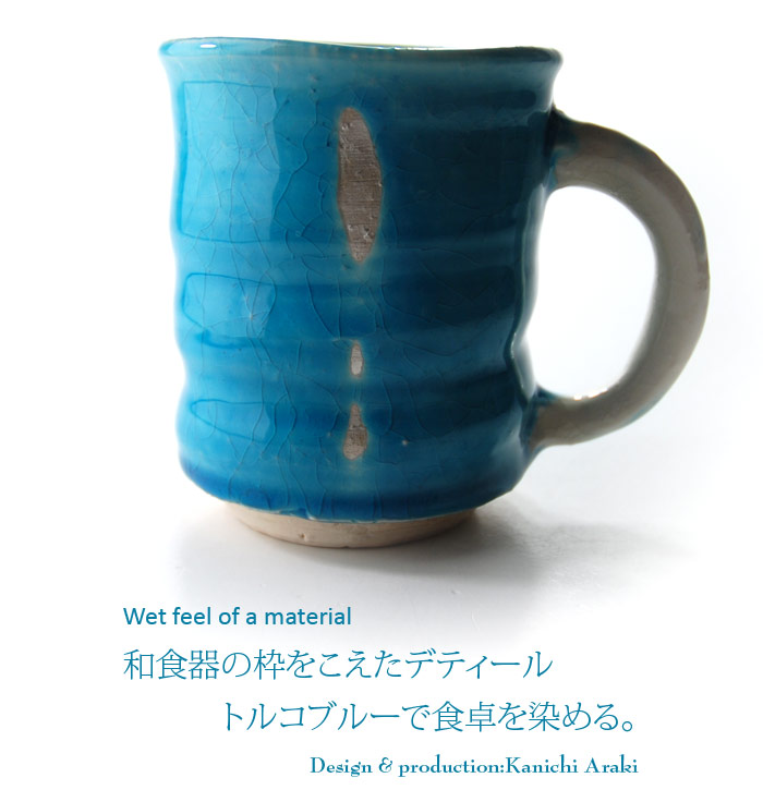 Akihiro woodworks ジンカップブルーボトルコラボ マザー AKIHIRO