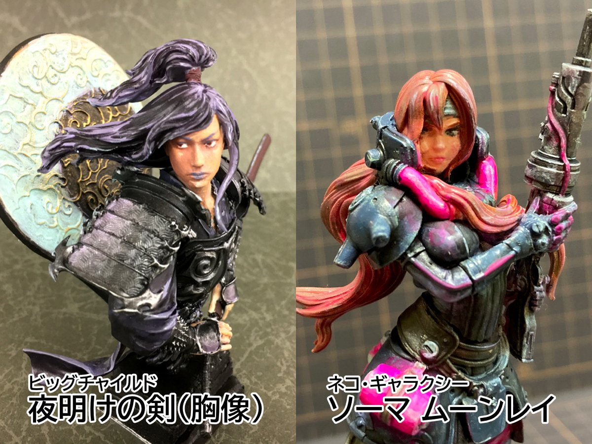 美少女、ときどき猫 2 ～ワールドミニズ ネコ・ギャラクシー社『ソーマ