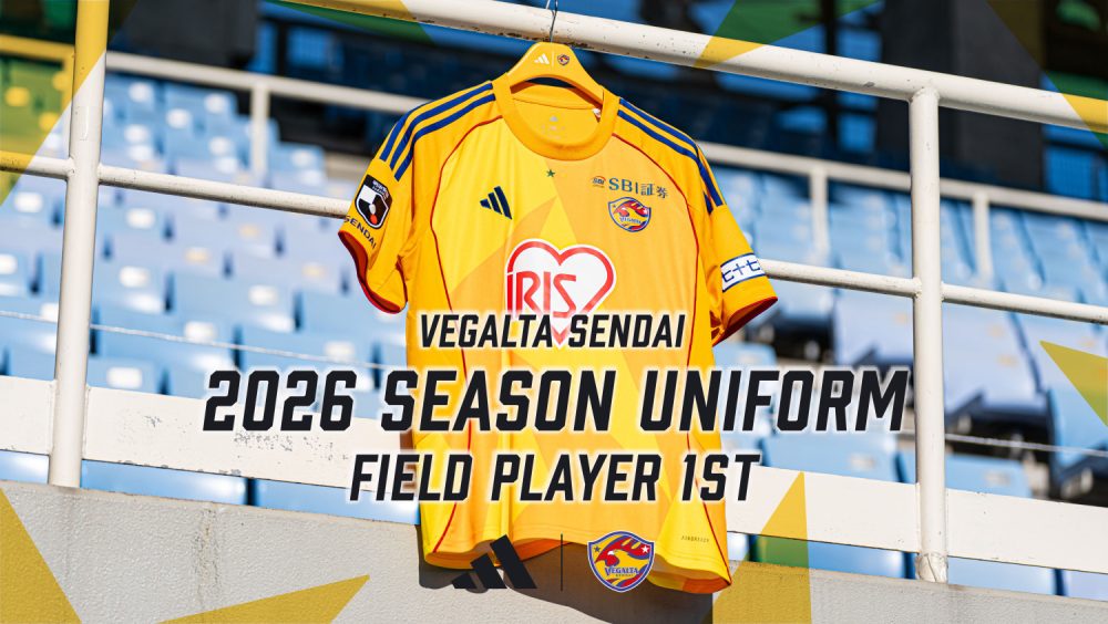 明治安田J2・J3百年構想リーグ 2026オーセンティックユニフォームFP1st