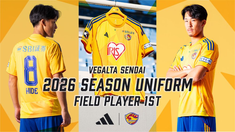明治安田J2・J3百年構想リーグ 2026オーセンティックユニフォームFP1st