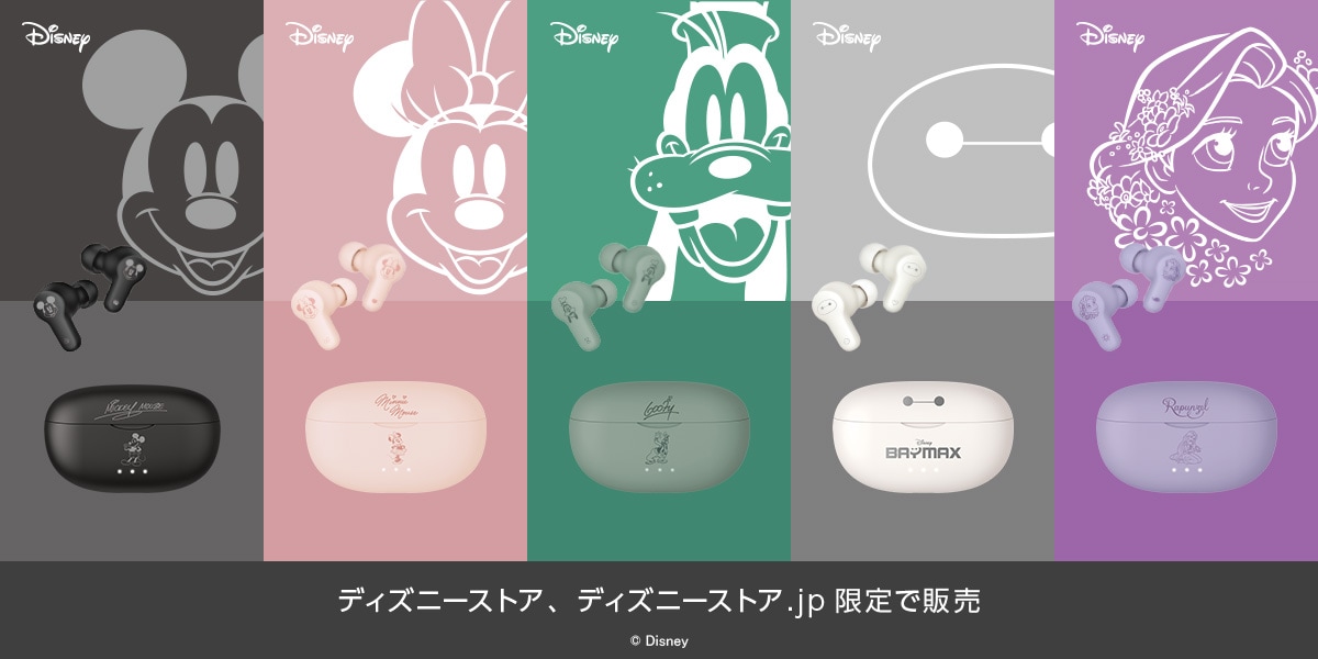 ディズニーストア共同企画商品 | ヘッドホン・イヤホン | Victor