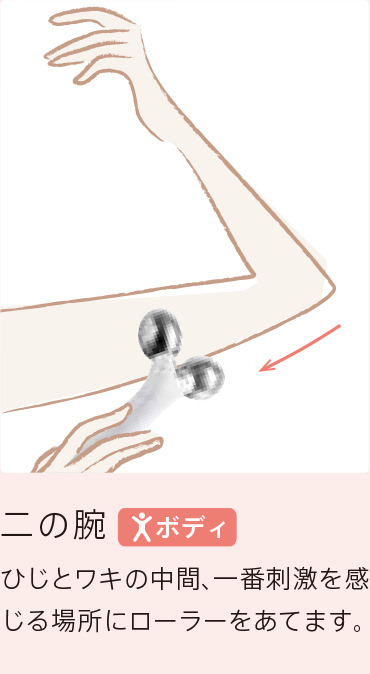 WAVY (ウェイビー)| YA-MAN TOKYO JAPAN | ヤーマン株式会社