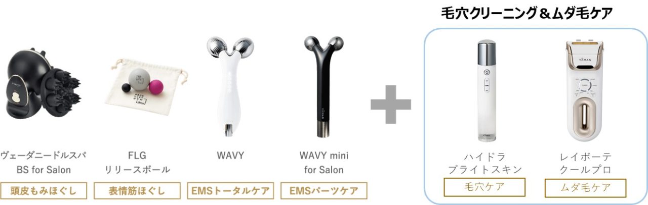 FACE LIFT GYM（フェイス・リフト・ジム）』銀座店にメンズメニューが