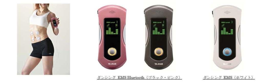 あなたの好きな音楽で筋肉がダンスする! 新製品『ダンシングEMS