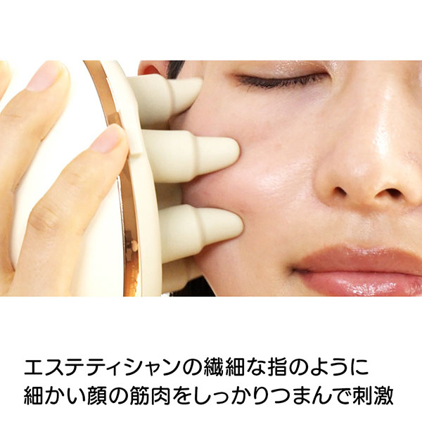 クリアージュ ディープスパリフト｜ヤーマン公式通販サイト | ヤーマン