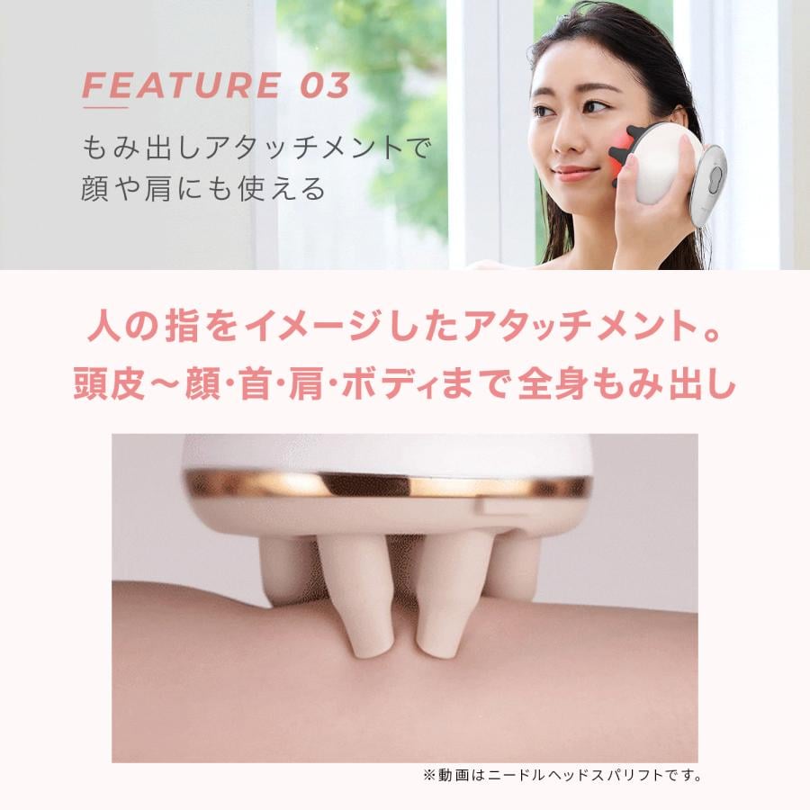 ミーゼ ニードルヘッドスパ EMS｜ヤーマン公式通販サイト | ヤーマン