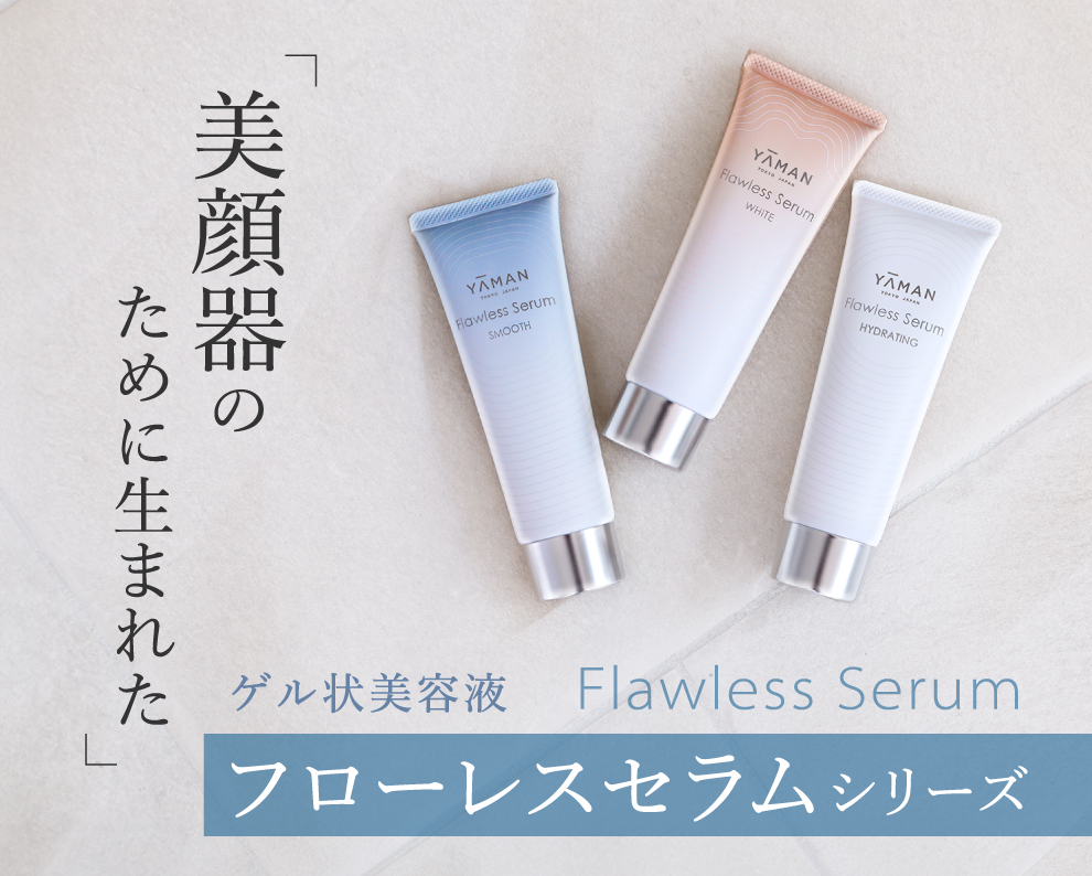 フローレスセラムシリーズ❘ YA-MAN TOKYO JAPAN ❘ ヤーマン公式通販