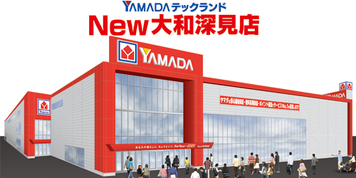 テックランドNew大和深見店