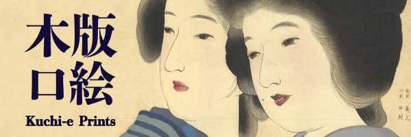 井上直久 | 美術作品 | 山田書店美術部オンラインストア