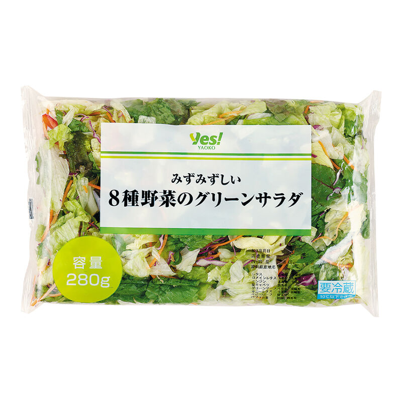 みずみずしい 8種野菜のグリーンサラダ 280g | ヤオコーの商品