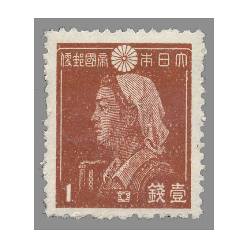 切手・趣味の通信販売｜スタマガネット 第2次昭和 女子工員: 日本切手