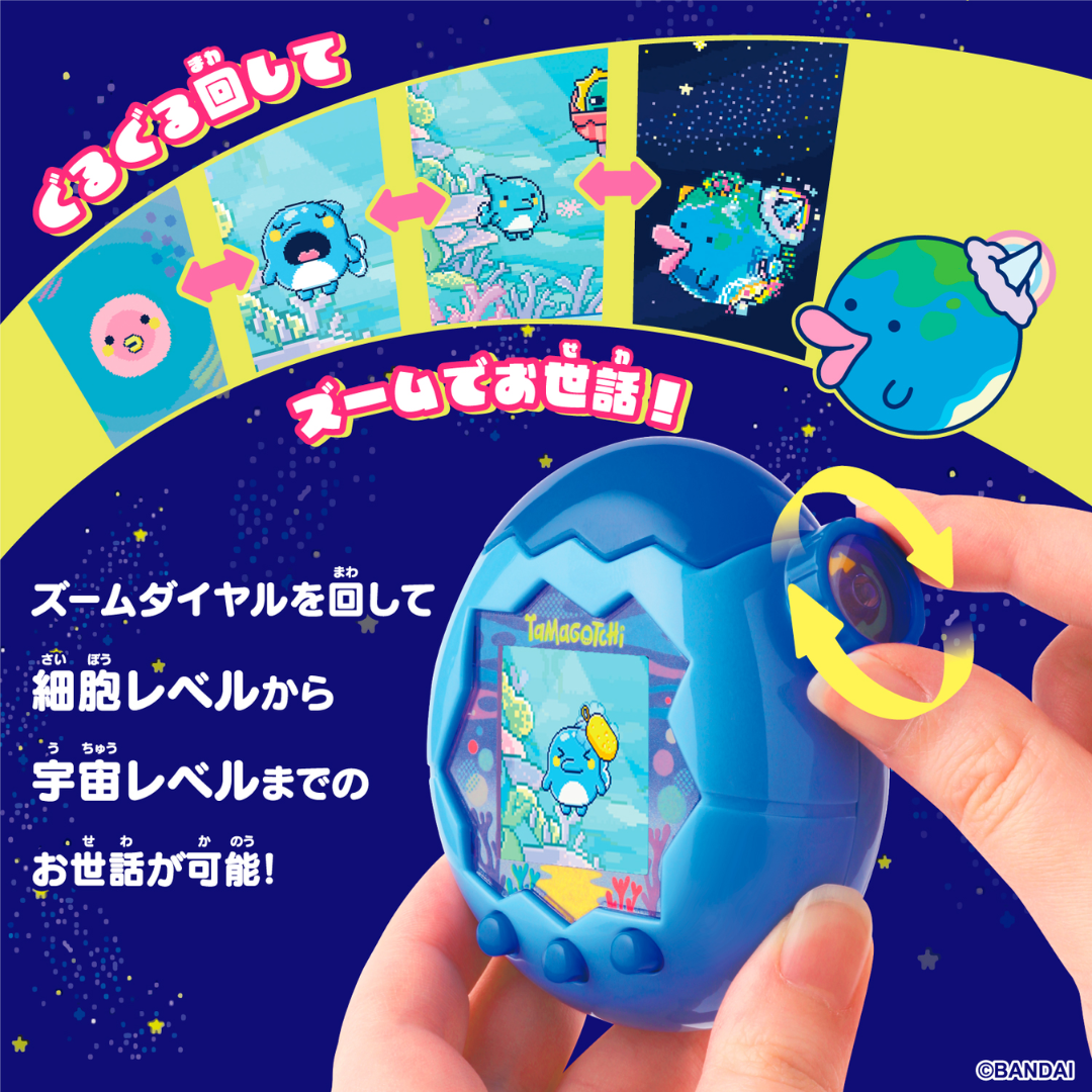 Tamagotchi - Tamagotchi Paradise - Blue Water