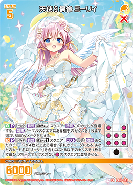 カード検索 ｜ Z/X - Zillions of enemy X - ゼクス公式サイト