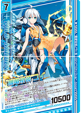 カード検索 ｜ Z/X - Zillions of enemy X - ゼクス公式サイト