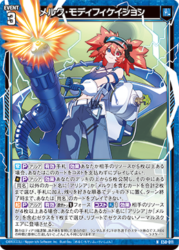 カード検索 ｜ Z/X - Zillions of enemy X - ゼクス公式サイト