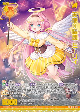 カード検索 ｜ Z/X - Zillions of enemy X - ゼクス公式サイト