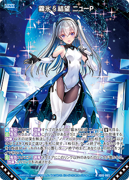 ヴァイス ごちうさ リゼ・グラトニー sp リゼ・グラトニー(SP/サイン