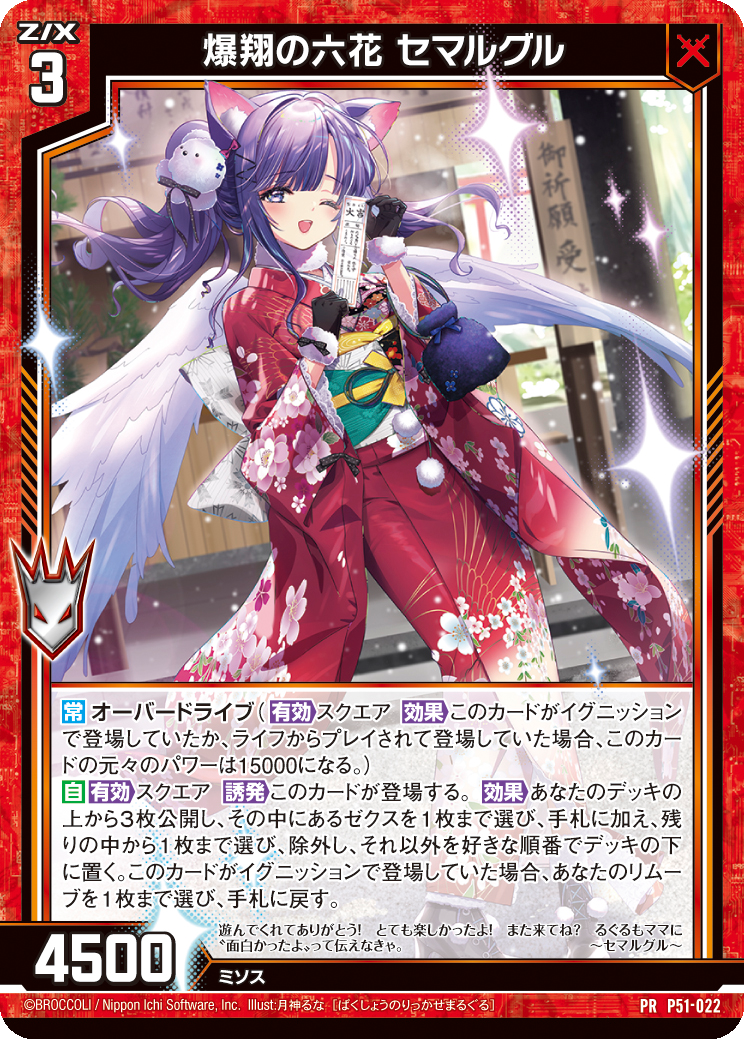 フォロワー様5%オフ 大会構築 K9VSデッキ ① フォロワー様5%オフ 大会