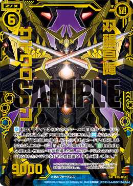 ゼクスクロスレビュー ｜ Z/X - Zillions of enemy X - ゼクス公式サイト