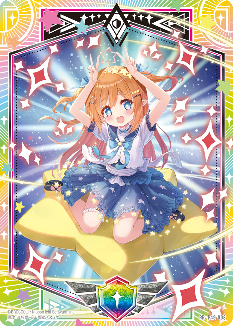 Z/Xを購入してカードマーカーGETキャンペーン！Vol.2 ｜ Z/X -Zillions