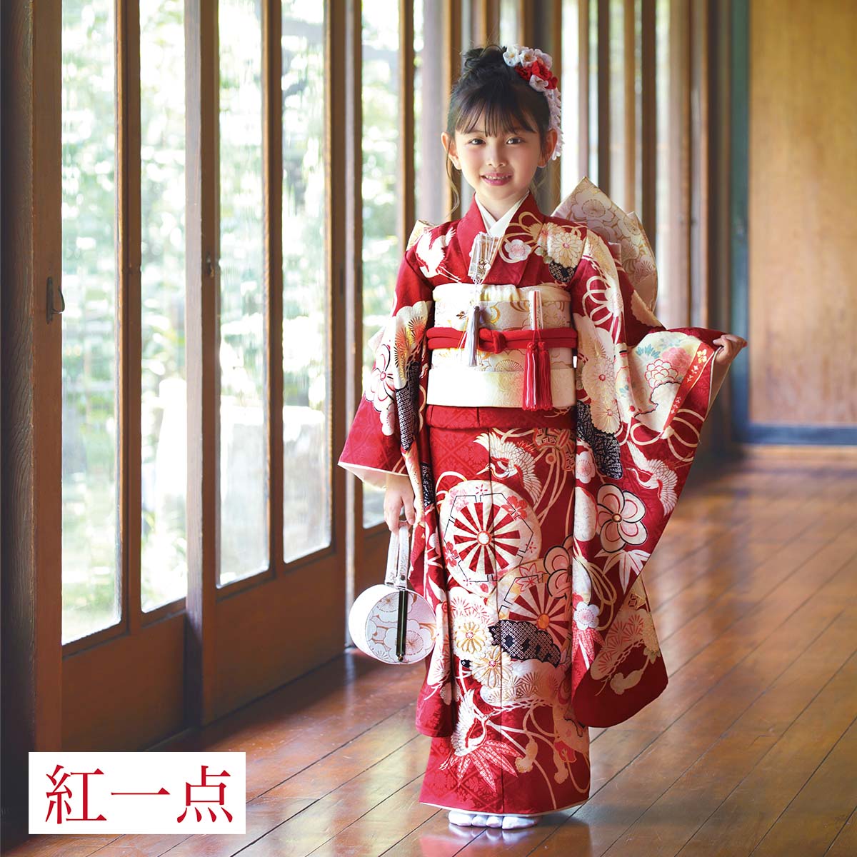 七五三七歳四つ身：N159 紅一点 【正絹】赤 車輪吉祥文 | 七五三着物