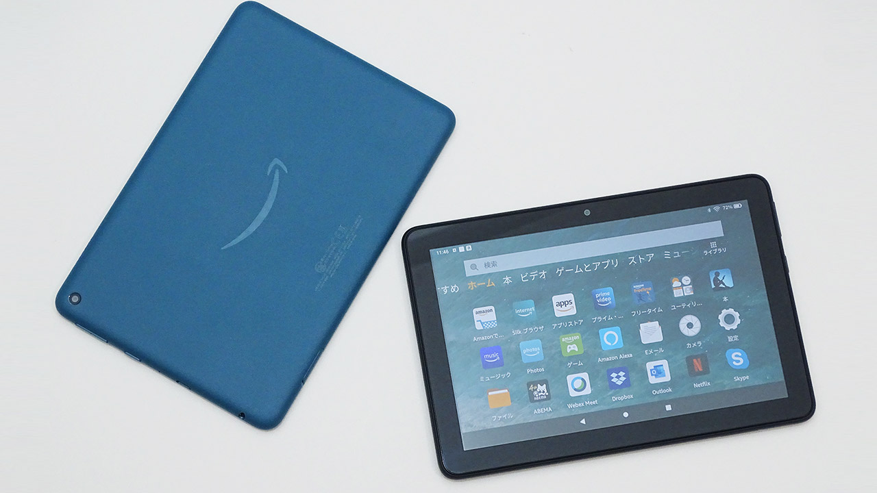 Fire HD 8 Amazonの1万円端末をテレワーク導入：日経クロストレンド