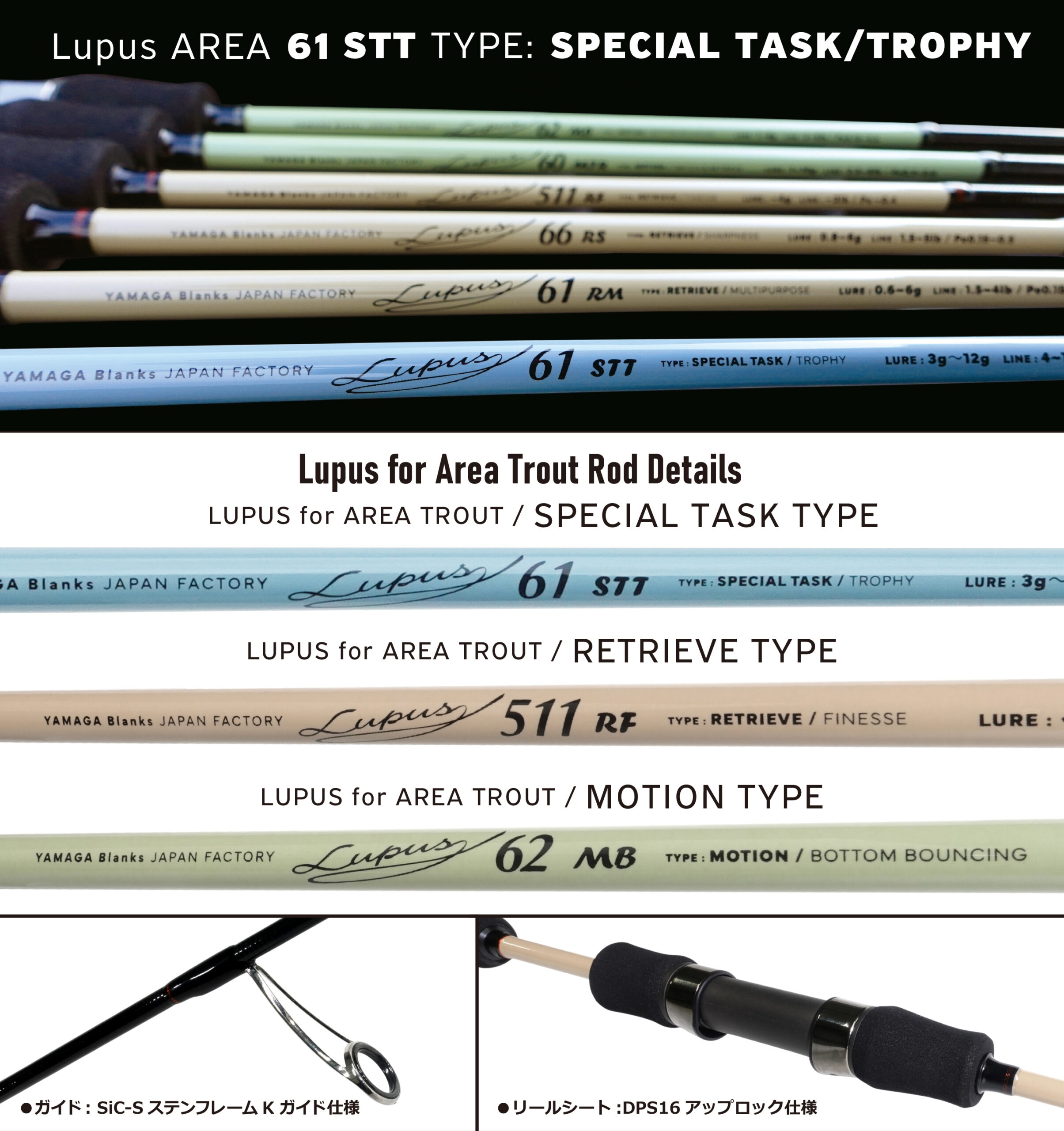 Lupus for Area Trout | YAMAGA BlanksYAMAGA Blanks