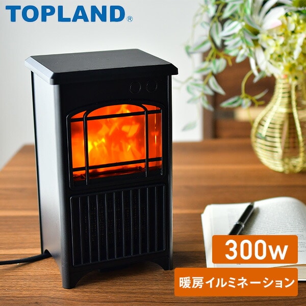 販売終了】セラミックヒーター 暖炉型ヒーター 300W SC-DCH300 BK