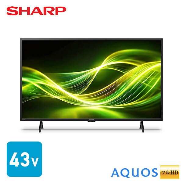 AQUOS 43型 ハイビジョン液晶テレビ 2T-C43GF2 シャープ | 山善