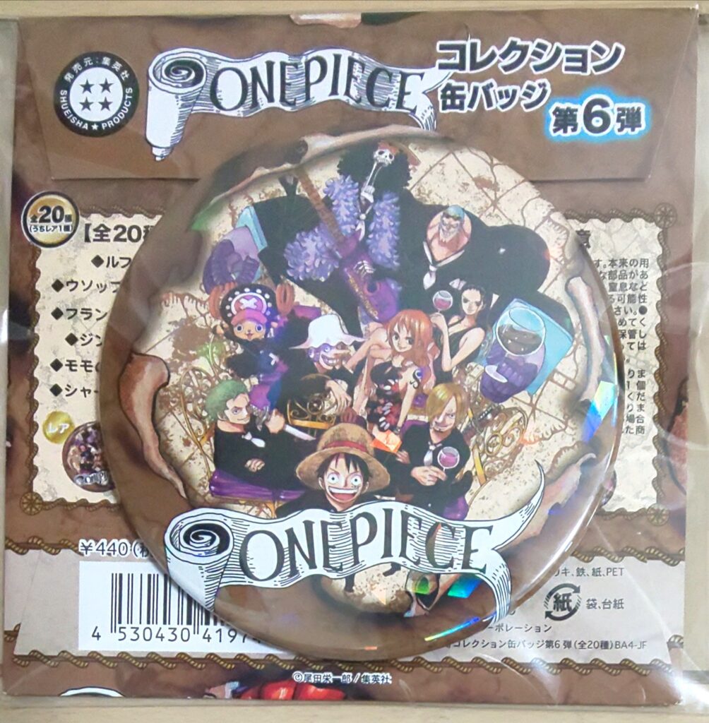 コレクション缶バッジ第6弾 - 輩データベース