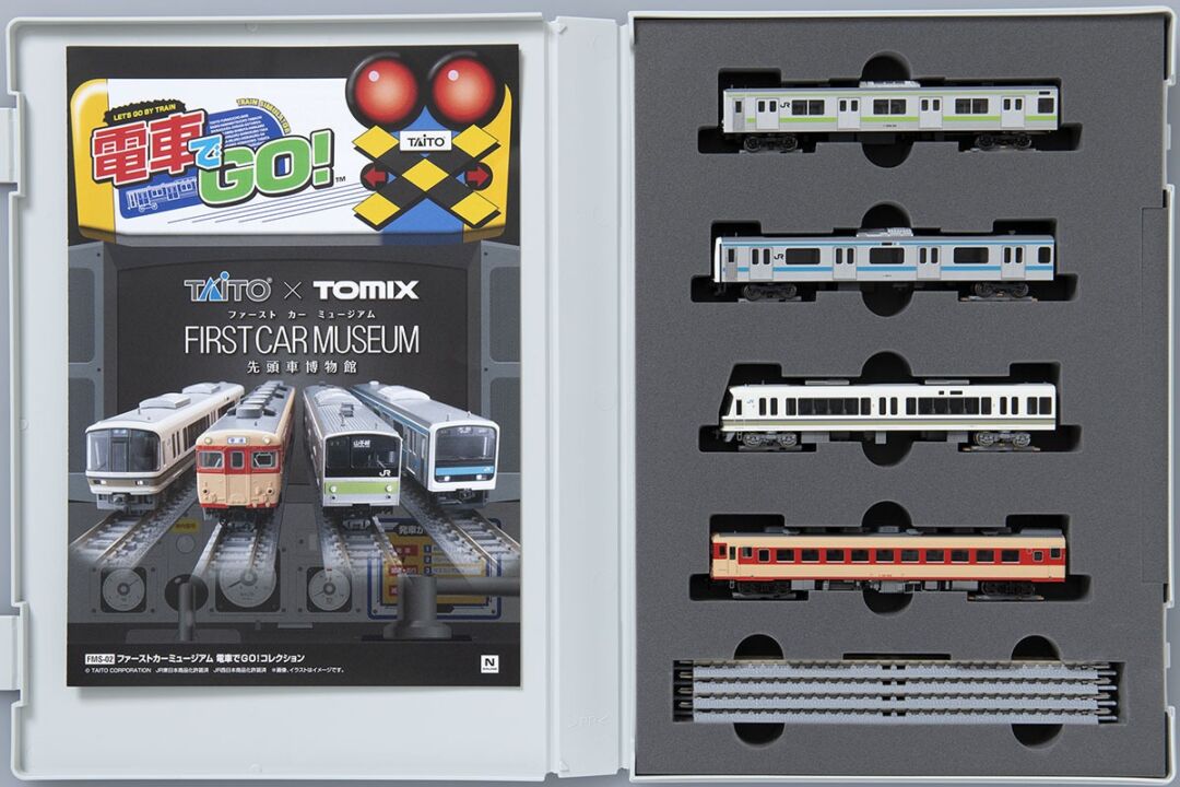 TOMIX ファーストカーミュージアム 電車でGO！コレクション 品番