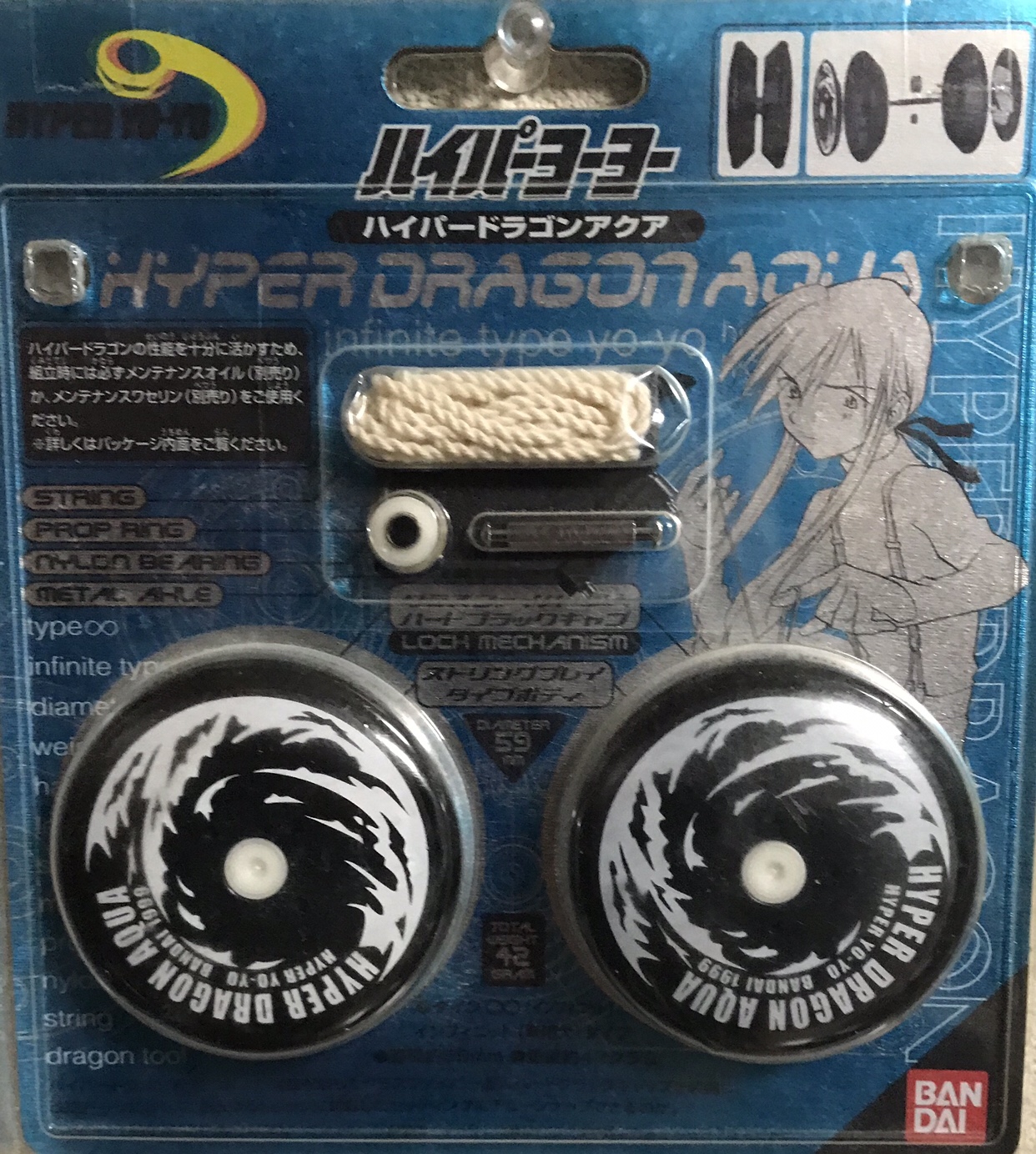 ドラゴン | ヨーヨーパフォーマーブログ