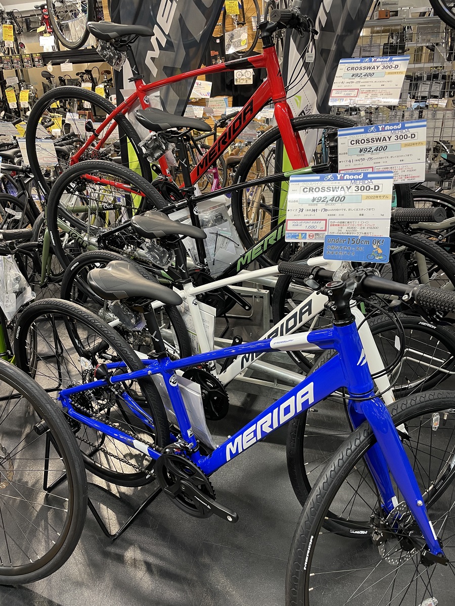 MERIDA】基本性能の高さと綺麗なカラーが注目 CROSSWAY 300D | 新宿で