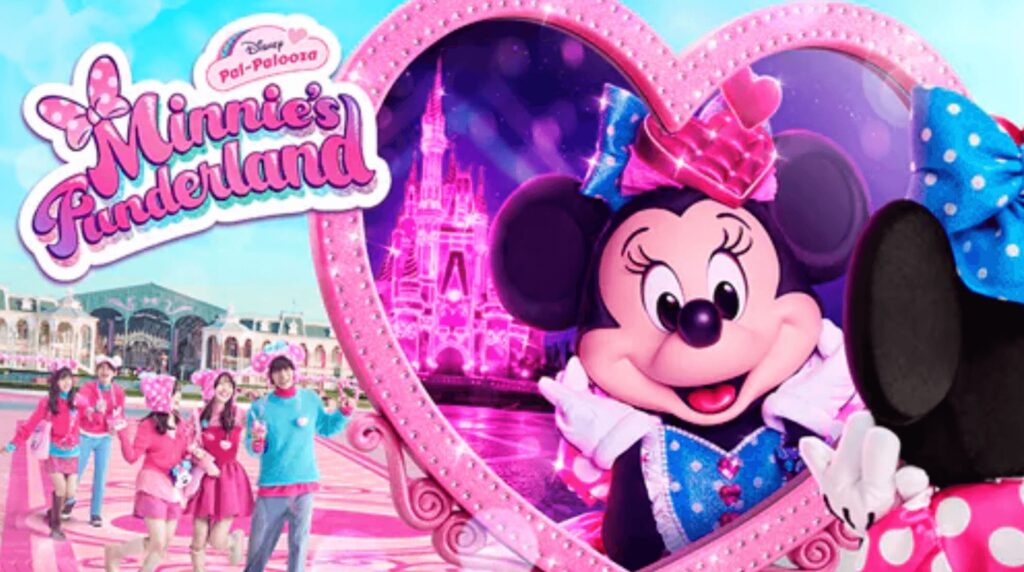 ディズニー・パルパルーザ”ミニーのファンダーランド”が2026年1月14日