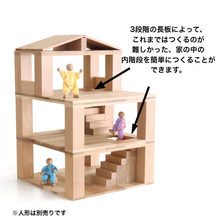 予約在庫限り・納期は2026年夏頃】WAKU-BLOCK45 G100 B 童具館 積み木