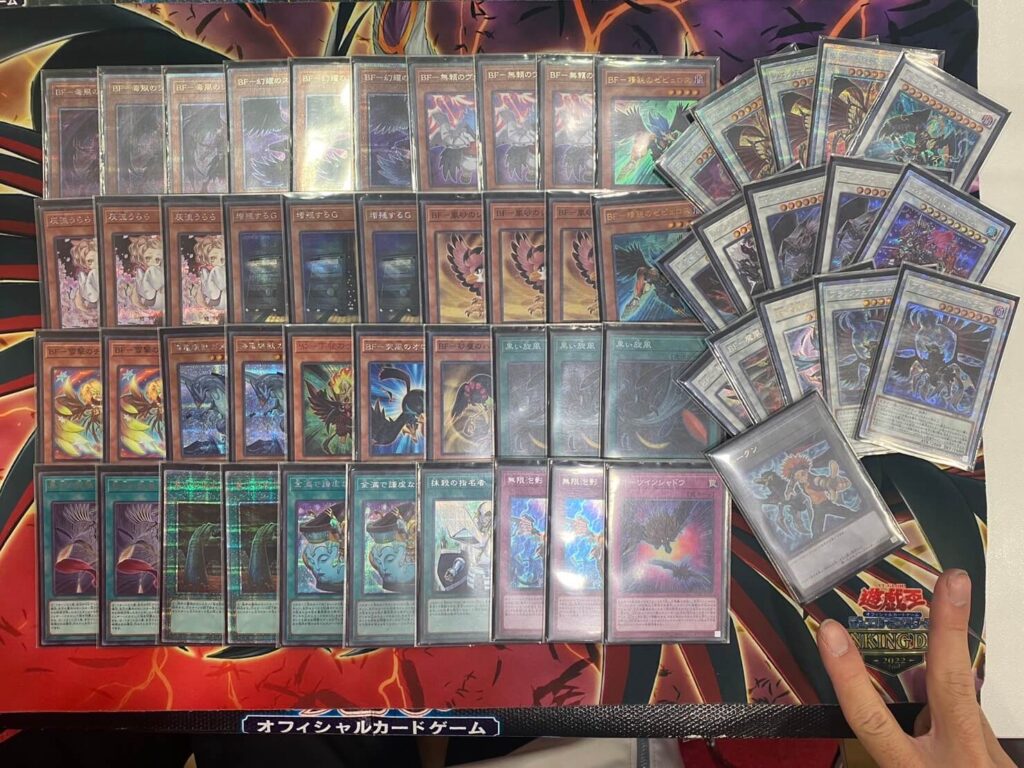 BF 雷渦融合デッキ 遊戯王 BF 雷渦融合デッキ 遊戯王 注文 BF雷渦融合
