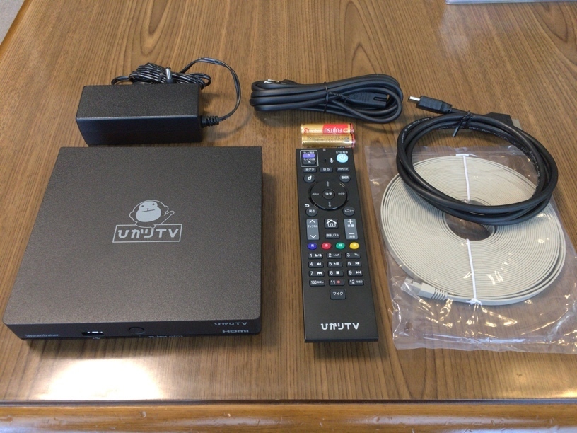 ひかりTVを導入した: 日日是好日