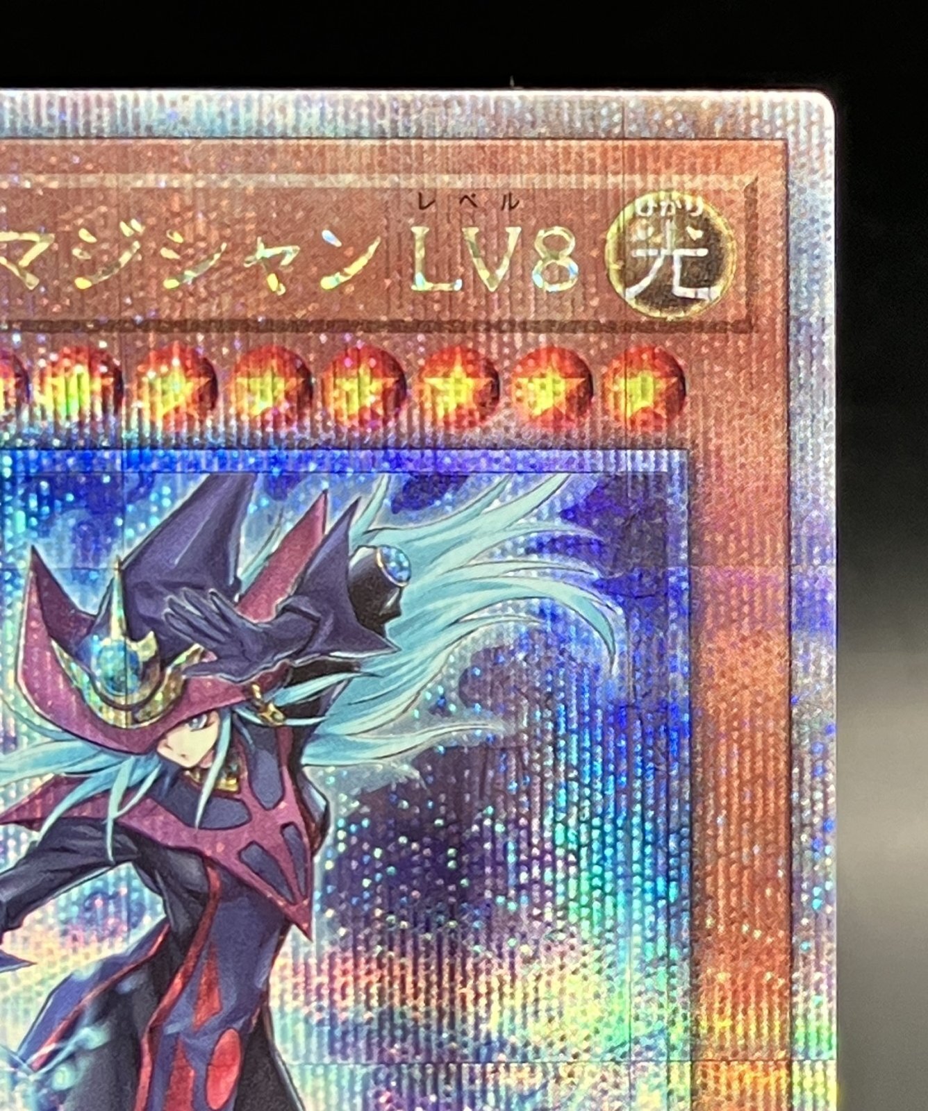 サイレントマジシャンLV8 25thシークレットレア - 遊楽舎 通販サイト