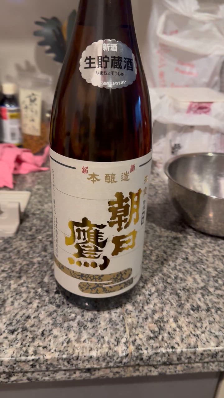 十四代 （クール便発送）朝日鷹 新酒 特撰本醸造 生貯蔵酒 1800ml