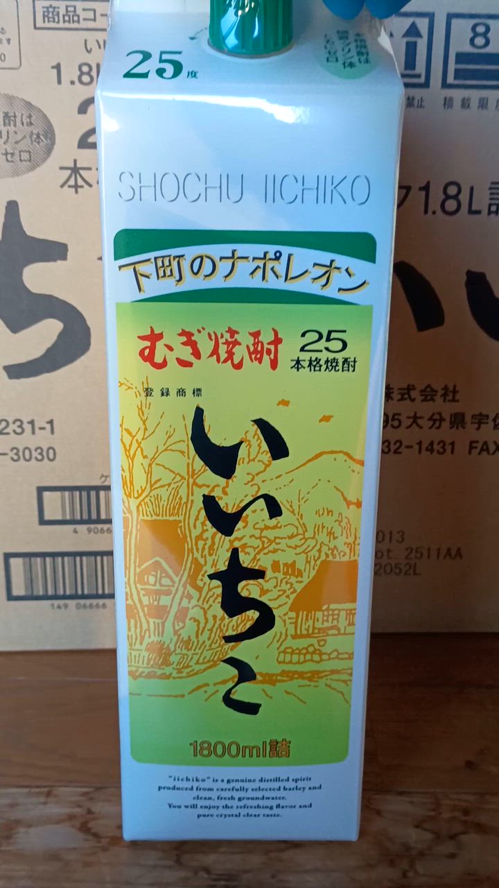 いいちこ 麦焼酎 25度 1.8L パック 1800ml × 12本 ケース まとめ買い