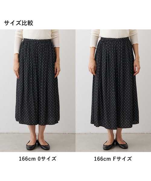 BEARDSLEY（ビアズリー） パンツ シワシフォンギャザーパンツ